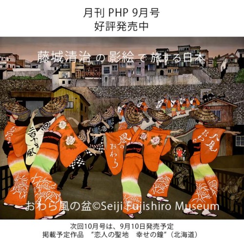 作品_2021.9月_PHP連載-500x500.jpg
