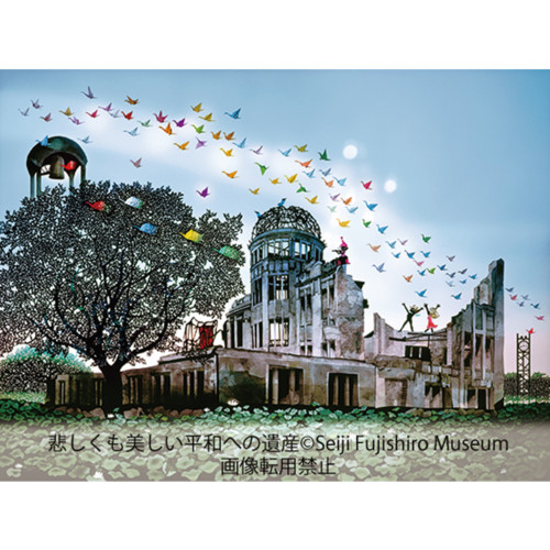 終戦の日。願い 祈り – 藤城清治美術館 ラ・ビーカフェ 東京